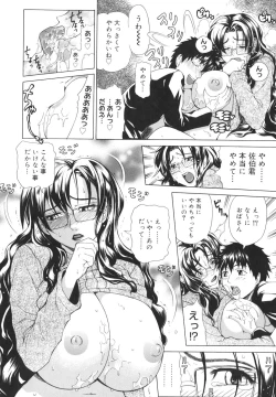 Page 16 of Pearl Rose