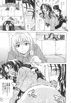 Page 23 of Pearl Rose