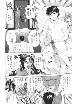 Page 40 of Pearl Rose