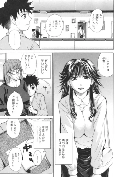 Page 71 of Pearl Rose