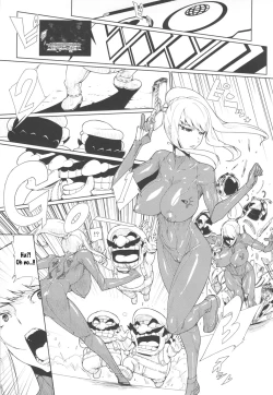 Page 3 of Smash Girl Sex