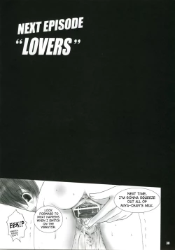 Page 29 of Maniac 6 - 7