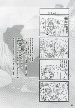 Page 31 of Maniac 6 - 7