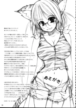 Page 66 of Maniac 6 - 7