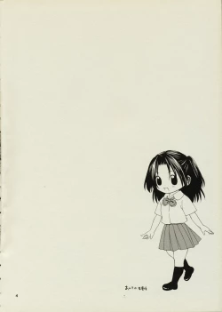 Page 3 of Akari no Shidou Nochi