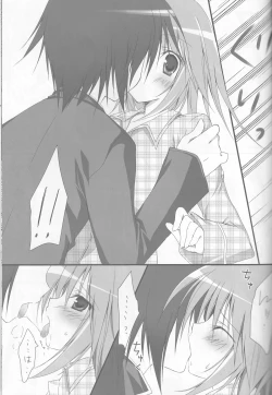 Page 10 of Shugo Knight