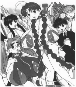 Page 3 of Eiken - Chounyuu Chiharu no Koukai Anal Choukyou