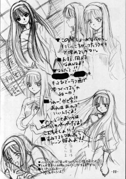 Page 10 of Toono Monogatari