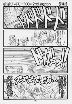 Page 19 of Paku Paku Type-Moon 2nd.season