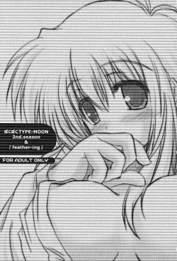 Page 2 of Paku Paku Type-Moon 2nd.season