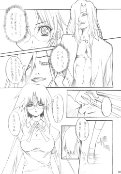 Page 5 of D&D6 DRAG&DROP6