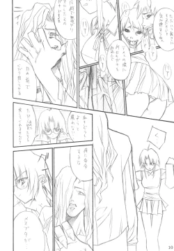 Page 9 of D&D6 DRAG&DROP6