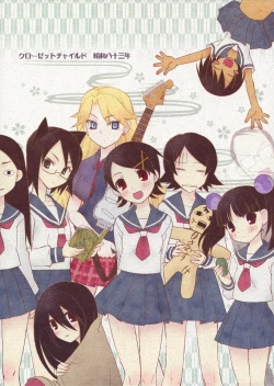 Page 22 of Ware Zetsubou Sukoni Ware Zairi