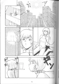 Page 70 of Umedamangashuu 8