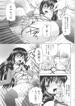 Page 104 of Ananie Idol