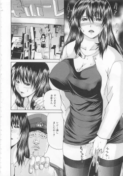 Page 167 of Ananie Idol