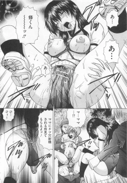 Page 19 of Ananie Idol