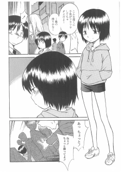 Page 101 of Enshoku Hyaku Monogatari