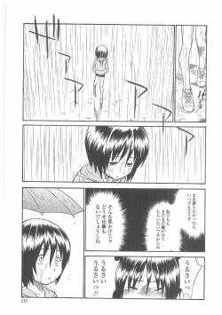 Page 108 of Enshoku Hyaku Monogatari
