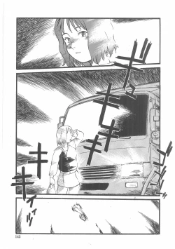 Page 140 of Enshoku Hyaku Monogatari