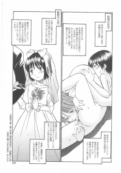 Page 174 of Enshoku Hyaku Monogatari