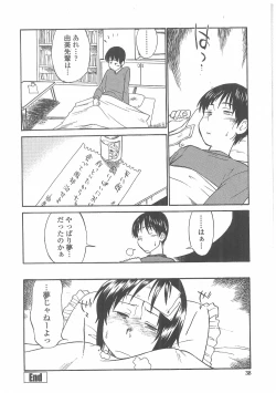 Page 35 of Enshoku Hyaku Monogatari