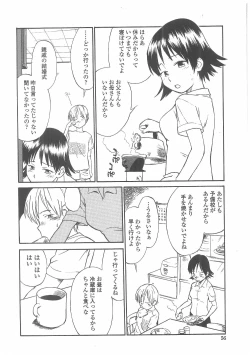 Page 53 of Enshoku Hyaku Monogatari