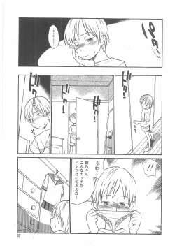 Page 54 of Enshoku Hyaku Monogatari