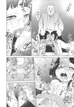 Page 103 of JS Kikaku - JS Standards