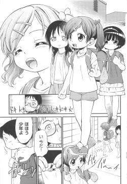 Page 10 of JS Kikaku - JS Standards