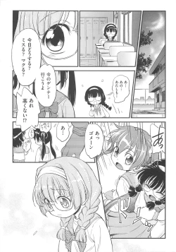 Page 110 of JS Kikaku - JS Standards