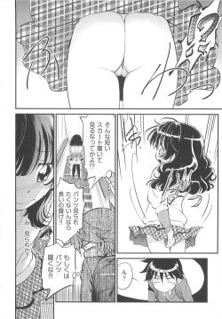 Page 113 of JS Kikaku - JS Standards