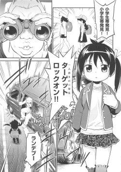 Page 136 of JS Kikaku - JS Standards