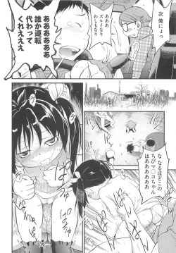 Page 143 of JS Kikaku - JS Standards