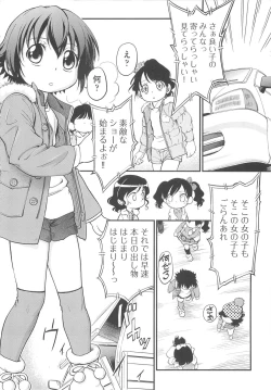 Page 155 of JS Kikaku - JS Standards