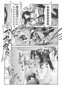 Page 159 of JS Kikaku - JS Standards