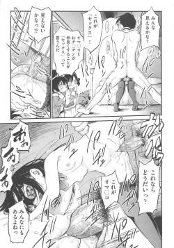 Page 162 of JS Kikaku - JS Standards