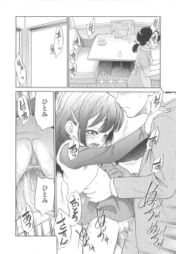 Page 197 of JS Kikaku - JS Standards