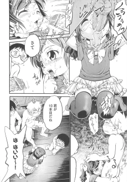 Page 19 of JS Kikaku - JS Standards