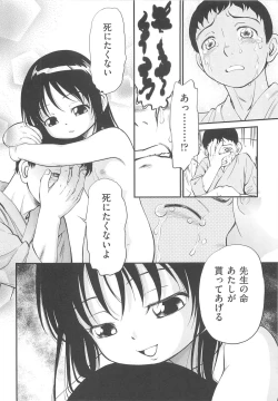 Page 43 of JS Kikaku - JS Standards