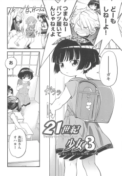 Page 63 of JS Kikaku - JS Standards