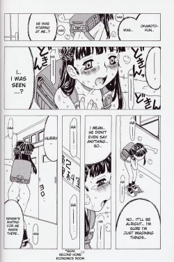 Page 20 of Karatobu Orikou 6 | Soratobu Orikou 6