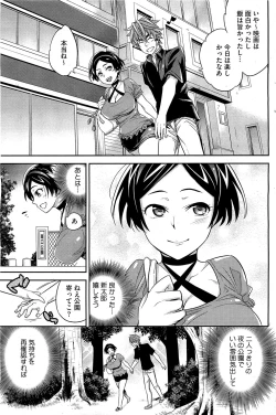 Page 27 of Ero Mangaka no Ren´Ai 1-2