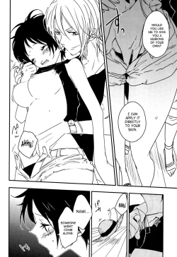 Page 7 of Namizou Sugoi Zou