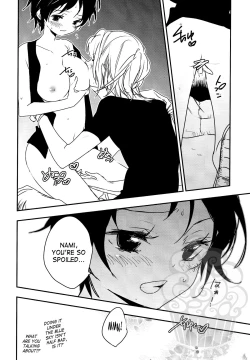 Page 9 of Namizou Sugoi Zou