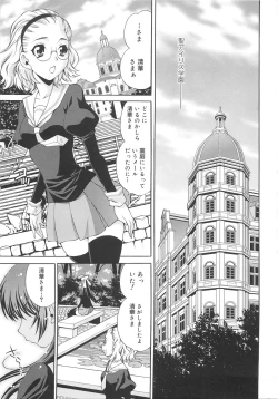 Page 190 of Mayu Sensei wa H de Komaru!!