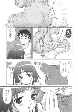 Page 104 of Koakumalita