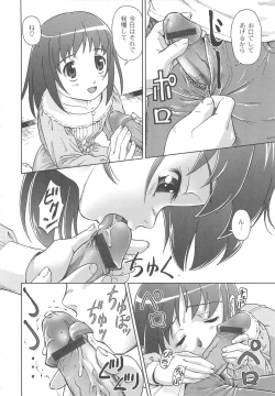 Page 105 of Koakumalita