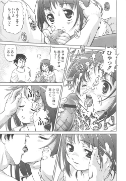 Page 106 of Koakumalita