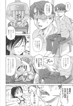 Page 119 of Koakumalita